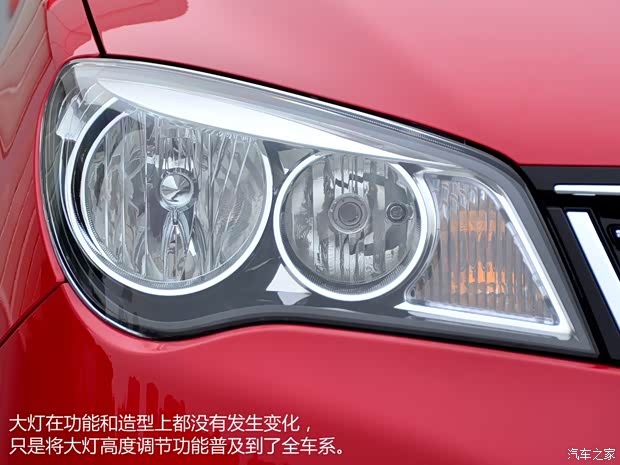 榮威上汽集團(tuán)榮威3502014款 350C 1.5L 自動(dòng)迅悅版