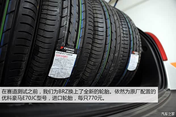 斯巴鲁斯巴鲁斯巴鲁BRZ2013款 2.0L 手动豪华型 斯巴鲁斯巴鲁斯巴鲁BRZ2013款 2.0L 手动豪华型