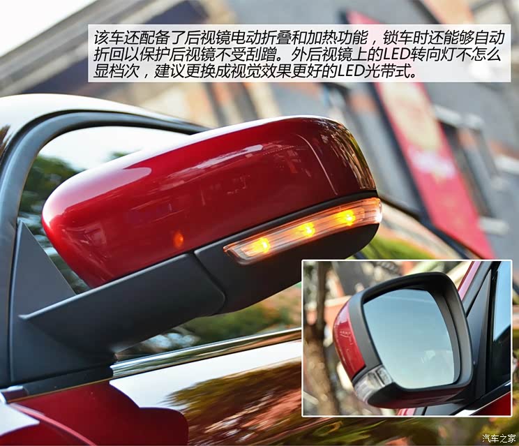 观致观致汽车观致32014款 五门版