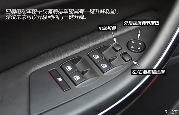 觀致汽車 觀致3 2014款 兩廂 1.6T 自動致臻型 觀致汽車 觀致3 2014款 兩廂 1.6T 自動致臻型