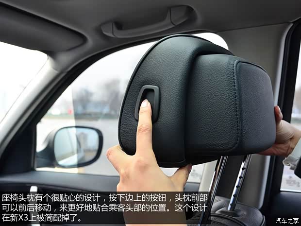 宝马宝马(进口)宝马X32009款 xDrive25i豪华增配型 宝马宝马(进口)宝马X32009款 xDrive25i豪华增配型