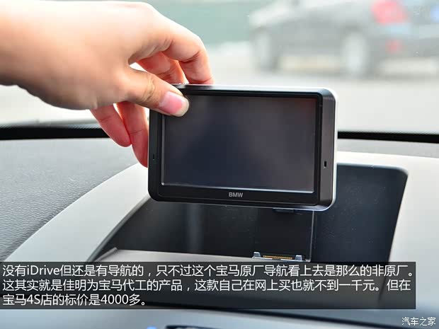 宝马宝马(进口)宝马X32009款 xDrive25i豪华增配型