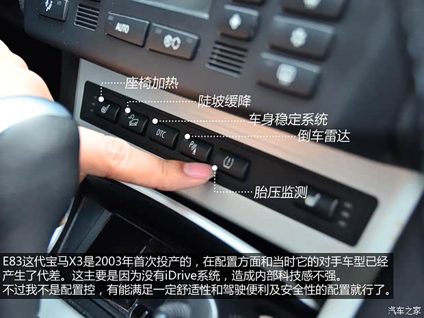 宝马宝马(进口)宝马X32009款 xDrive25i豪华增配型 宝马宝马(进口)宝马X32009款 xDrive25i豪华增配型