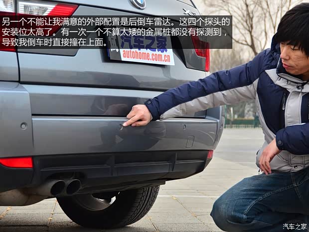 宝马宝马(进口)宝马X32009款 xDrive25i豪华增配型 宝马宝马(进口)宝马X32009款 xDrive25i豪华增配型