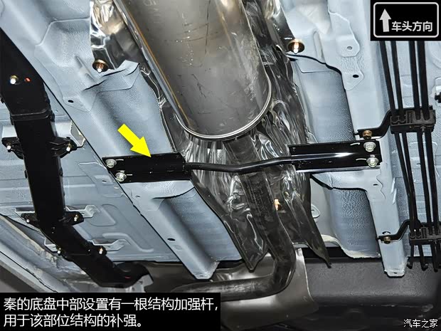 比亚迪比亚迪秦2014款 1.5T 尊贵型