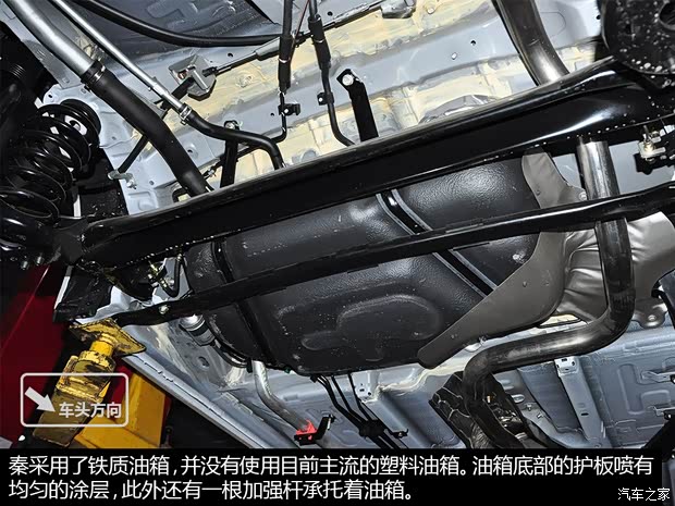 比亚迪比亚迪秦2014款 1.5T 尊贵型