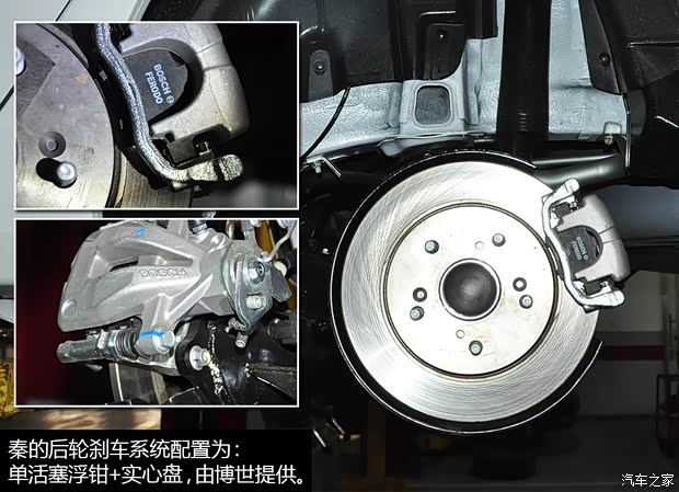 比亚迪比亚迪秦2014款 1.5T 尊贵型