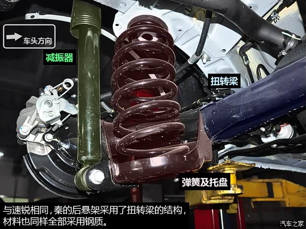 比亚迪比亚迪秦2014款 1.5T 尊贵型