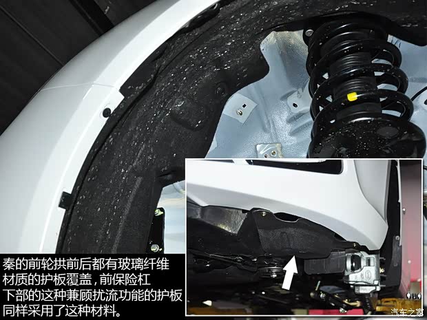 比亚迪比亚迪秦2014款 1.5T 尊贵型 比亚迪比亚迪秦2014款 1.5T 尊贵型