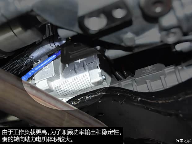 比亚迪比亚迪秦2014款 1.5T 尊贵型 比亚迪比亚迪秦2014款 1.5T 尊贵型