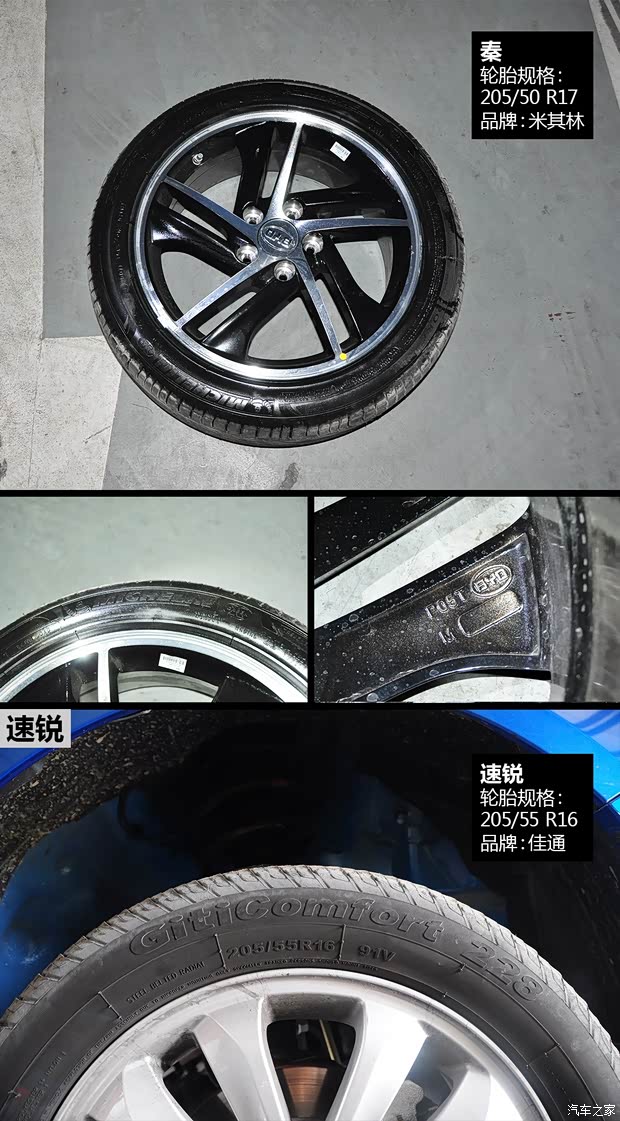 比亚迪比亚迪秦2014款 1.5T 尊贵型 比亚迪比亚迪秦2014款 1.5T 尊贵型