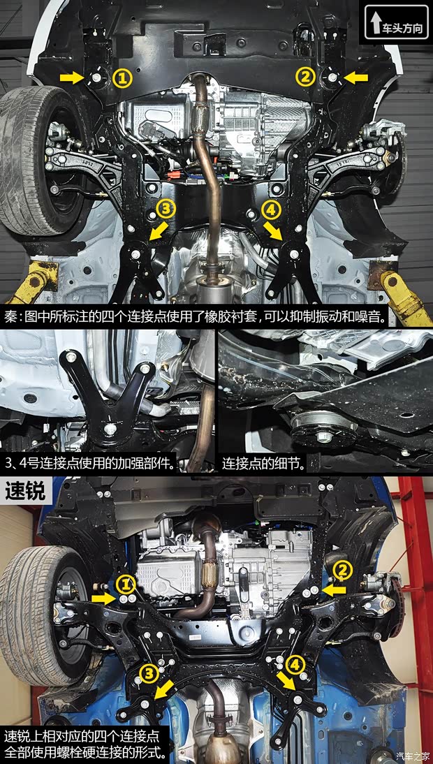 比亞迪比亞迪秦2014款 1.5T 尊貴型