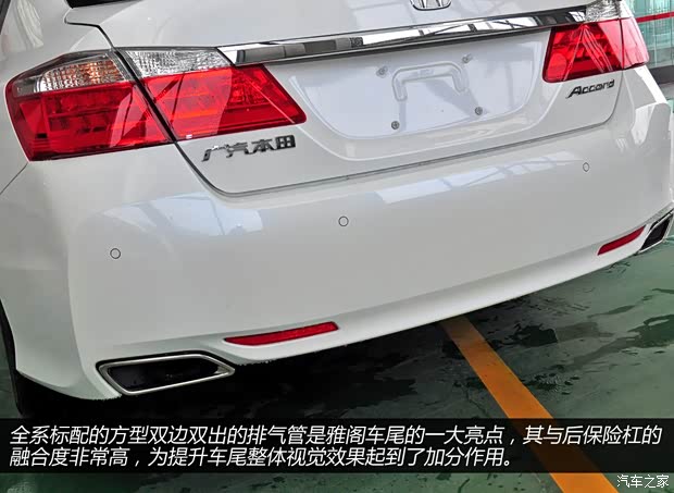 本田广汽本田雅阁2014款 2.0L LX