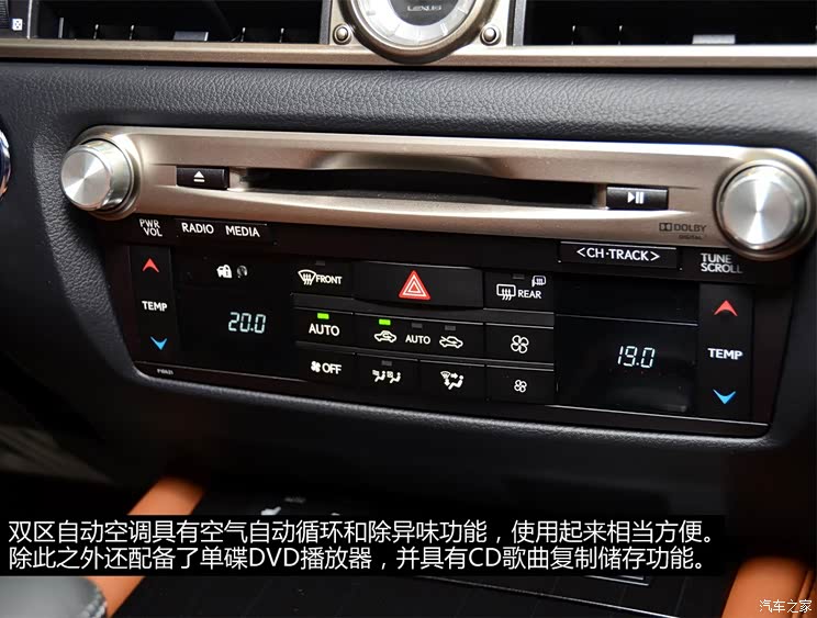 雷克萨斯雷克萨斯雷克萨斯GS2014款 300h 领先版 雷克萨斯雷克萨斯雷克萨斯GS2014款 300h 领先版