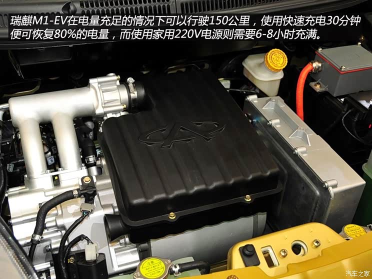 瑞麒奇瑞汽车瑞麒M12013款 M1-EV