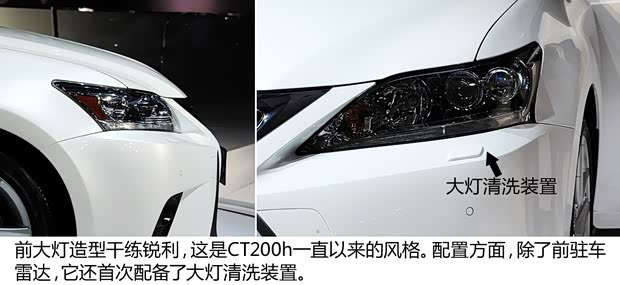 雷克薩斯雷克薩斯雷克薩斯CT2014款 CT200h 領(lǐng)先版 單色