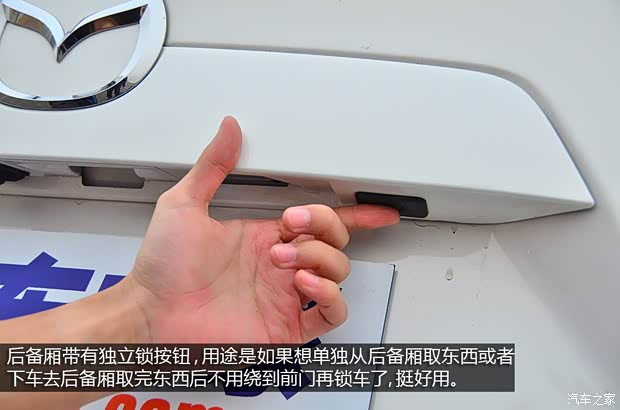 马自达长安马自达马自达CX-52013款 2.0L 自动四驱尊贵型 马自达长安马自达马自达CX-52013款 2.0L 自动四驱尊贵型