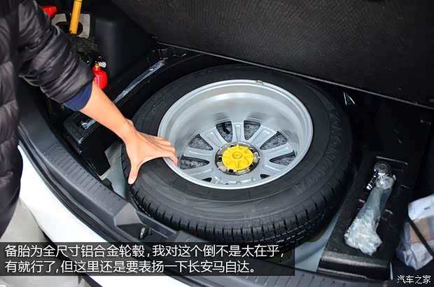 马自达长安马自达马自达CX-52013款 2.0L 自动四驱尊贵型 马自达长安马自达马自达CX-52013款 2.0L 自动四驱尊贵型