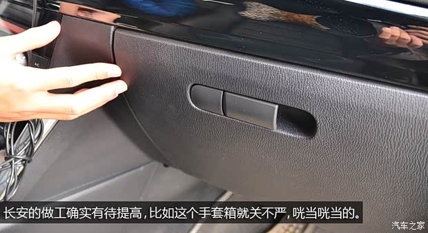 马自达长安马自达马自达CX-52013款 2.0L 自动四驱尊贵型 马自达长安马自达马自达CX-52013款 2.0L 自动四驱尊贵型