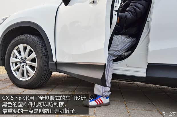 马自达长安马自达马自达CX-52013款 2.0L 自动四驱尊贵型 马自达长安马自达马自达CX-52013款 2.0L 自动四驱尊贵型