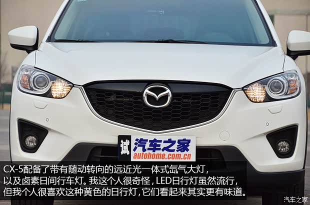 马自达长安马自达马自达CX-52013款 2.0L 自动四驱尊贵型 马自达长安马自达马自达CX-52013款 2.0L 自动四驱尊贵型