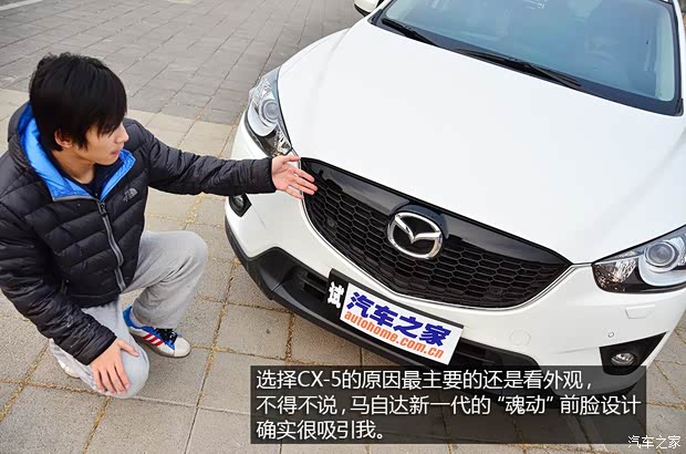 马自达长安马自达马自达CX-52013款 2.0L 自动四驱尊贵型 马自达长安马自达马自达CX-52013款 2.0L 自动四驱尊贵型