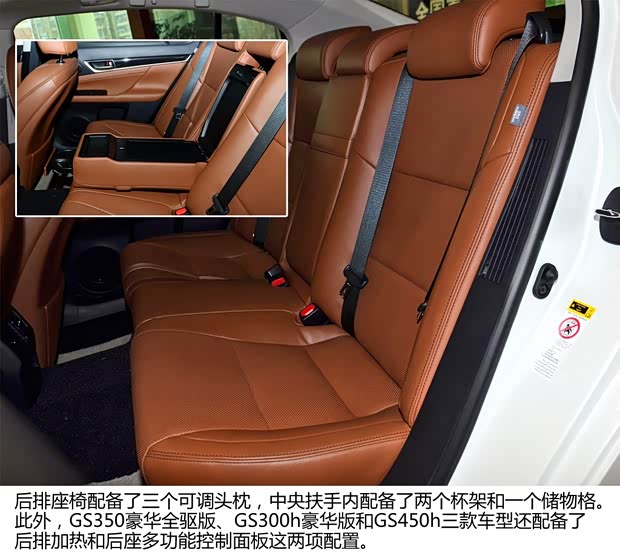 雷克萨斯雷克萨斯雷克萨斯GS2014款 300h 领先版 雷克萨斯雷克萨斯雷克萨斯GS2014款 300h 领先版