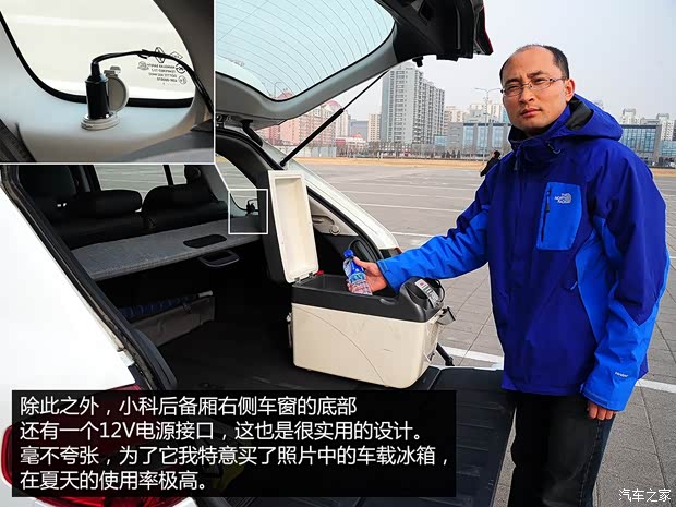 雷諾雷諾科雷傲2010款 2.5L 四驅舒適型 雷諾雷諾科雷傲2010款 2.5L 四驅舒適型