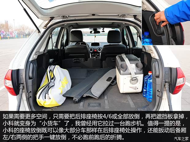 雷諾雷諾科雷傲2010款 2.5L 四驅舒適型 雷諾雷諾科雷傲2010款 2.5L 四驅舒適型