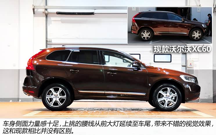 沃尔沃沃尔沃(进口)沃尔沃XC602014款 改款 2.0T T5 智雅版 沃尔沃沃尔沃(进口)沃尔沃XC602014款 改款 2.0T T5 智雅版