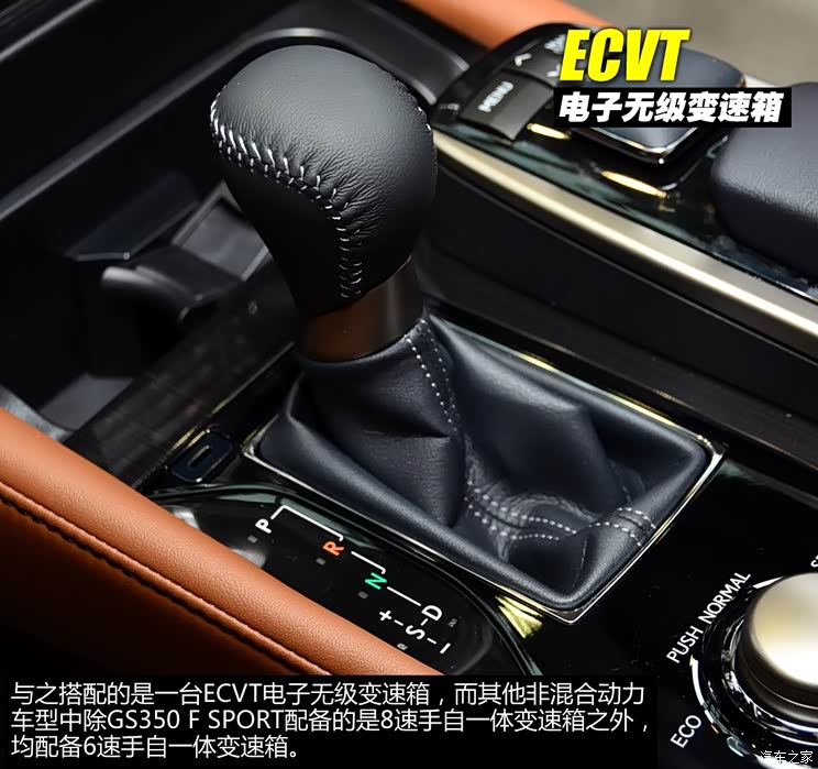 雷克萨斯雷克萨斯雷克萨斯GS2014款 300h 领先版 雷克萨斯雷克萨斯雷克萨斯GS2014款 300h 领先版