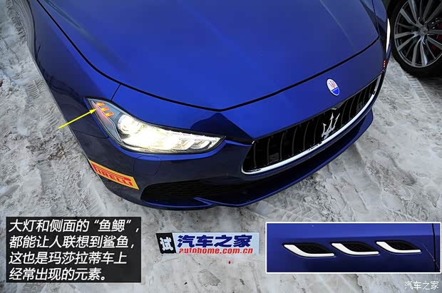 玛莎拉蒂玛莎拉蒂Ghibli2014款 3.0T S Q4