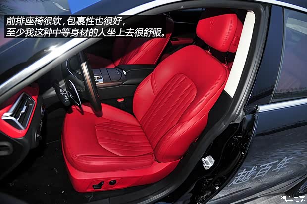 玛莎拉蒂玛莎拉蒂Ghibli2014款 3.0T S Q4