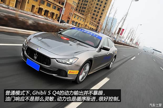 玛莎拉蒂玛莎拉蒂Ghibli2014款 3.0T S Q4