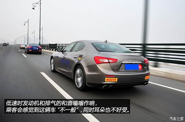 玛莎拉蒂玛莎拉蒂Ghibli2014款 3.0T S Q4