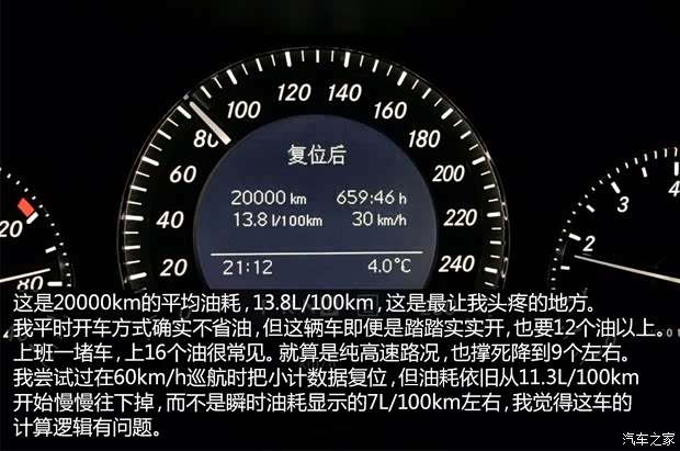 奔馳奔馳(進口)奔馳GLK級(進口)2011款 GLK300 4MATIC 時尚型 奔馳奔馳(進口)奔馳GLK級(進口)2011款 GLK300 4MATIC 時尚型