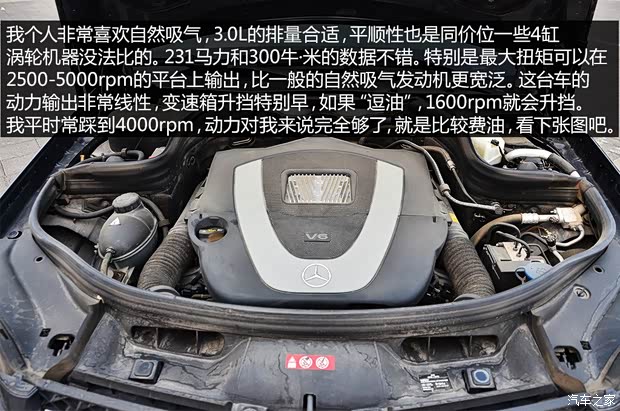 奔馳奔馳(進口)奔馳GLK級(進口)2011款 GLK300 4MATIC 時尚型 奔馳奔馳(進口)奔馳GLK級(進口)2011款 GLK300 4MATIC 時尚型