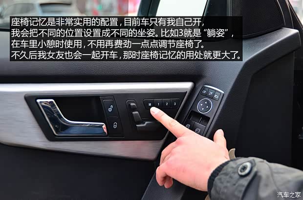 奔馳奔馳(進口)奔馳GLK級(進口)2011款 GLK300 4MATIC 時尚型 奔馳奔馳(進口)奔馳GLK級(進口)2011款 GLK300 4MATIC 時尚型