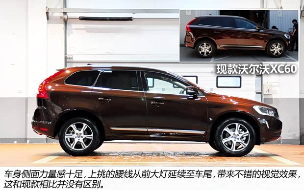 沃爾沃沃爾沃(進口)沃爾沃XC602014款 改款 2.0T T5 智雅版