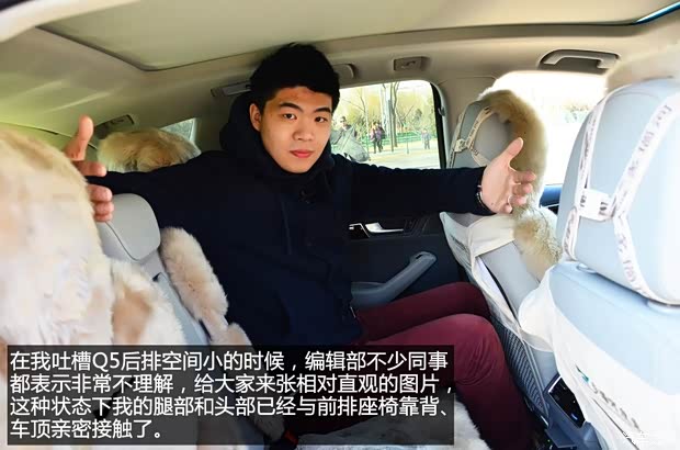 奥迪一汽-大众奥迪奥迪Q52012款 2.0TFSI 舒适型 奥迪一汽-大众奥迪奥迪Q52012款 2.0TFSI 舒适型