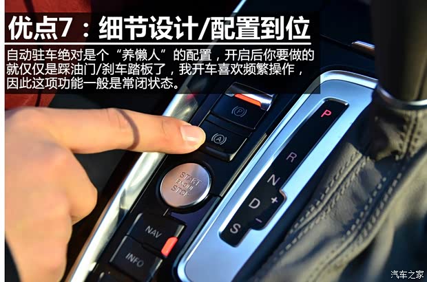 奥迪一汽-大众奥迪奥迪Q52012款 2.0TFSI 舒适型 奥迪一汽-大众奥迪奥迪Q52012款 2.0TFSI 舒适型