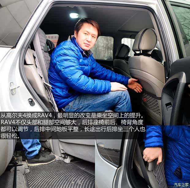 丰田一汽丰田丰田RAV42009款 2.0L 自动豪华版 丰田一汽丰田丰田RAV42009款 2.0L 自动豪华版