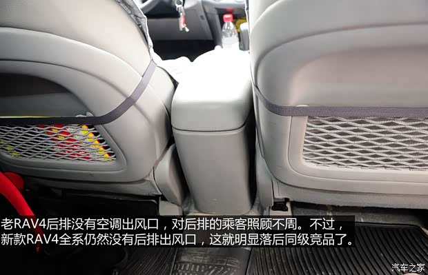 丰田一汽丰田丰田RAV42009款 2.0L 自动豪华版 丰田一汽丰田丰田RAV42009款 2.0L 自动豪华版