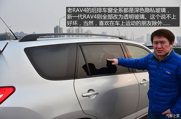 豐田一汽豐田豐田RAV42009款 2.0L 自動豪華版 豐田一汽豐田豐田RAV42009款 2.0L 自動豪華版