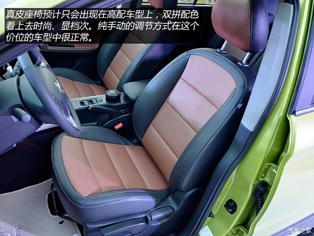 海马海马汽车海马S52014款 基本型