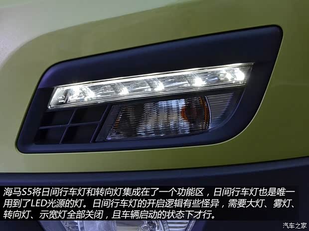 海馬海馬汽車海馬S52014款 基本型