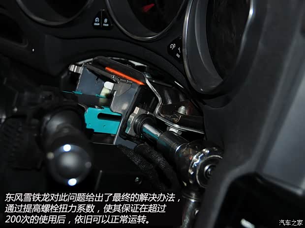 雪铁龙东风雪铁龙雪铁龙C4L2013款 1.6THP 自动劲智版