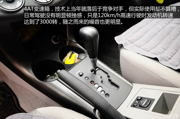 丰田一汽丰田丰田RAV42009款 2.0L 自动豪华版 丰田一汽丰田丰田RAV42009款 2.0L 自动豪华版