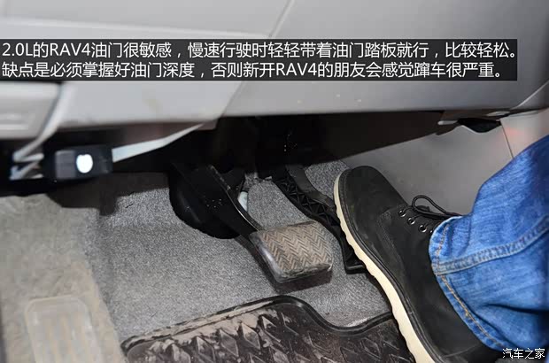 丰田一汽丰田丰田RAV42009款 2.0L 自动豪华版 丰田一汽丰田丰田RAV42009款 2.0L 自动豪华版