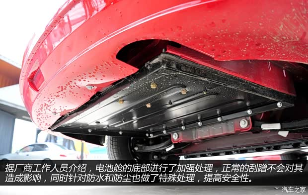 江淮江淮汽车和悦iEV2014款 iEV4